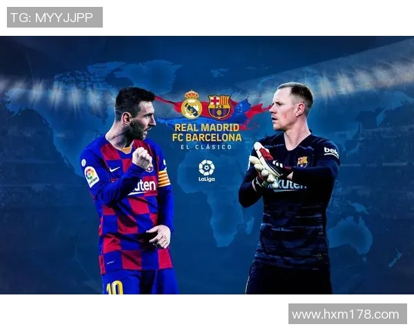 2017年巴萨与皇马经典对决回顾球场上的激情与荣耀